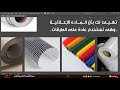 24 أساسيات تصميم اللوحات الإعلانية indoor outdoor printing