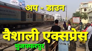 12553, 12554 Vaishali Express Train, Muzaffarpur Junction Railway Station, Bihar