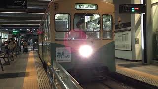 【吊り掛け駆動】デ7000形富山駅発車シーン！ミュージックホーンあり