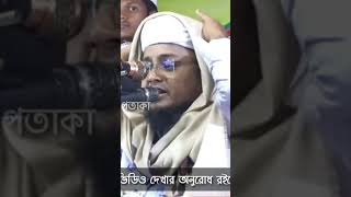 ঘুষ খোর দের নিয়ে গান বললেন শরিফুল ইসলাম