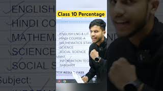 How to calculate Class 10 Percentage🔥Class 10  Percentage कैसे Calculate Karte hai😯#class10#shorts