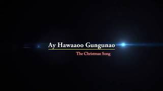 New Christmas Song || Aye Hawao Gungunao (Official Video) || Qaisar Chohan