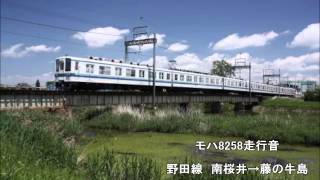 東武8000系走行音　東武野田線（アーバンパークライン）モハ8310　モハ8258