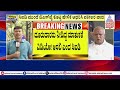 pocso case on bs yediyurappa ಯಡಿಯೂರಪ್ಪ ಧ್ವನಿ ಮ್ಯಾಚ್ ಕೇಸ್ ರದ್ದು ಆಗಲ್ಲ suvarna news