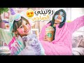 روتيني الصباحي انا وبنتي ايلين 🌞!!