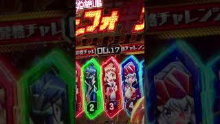 【PF戦姫絶唱シンフォギア2】最終決戦バトルタイプ（ダブル響）97