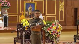 องคมนตรี เป็นประธานในพิธีปิดโครงการฝึกอบรมพระคณาจารย์ด้านกรรมฐานทุนเล่าเรียนหลวง ประจำปี 2567