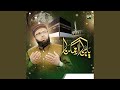 Ya Rabbana Irhamalana