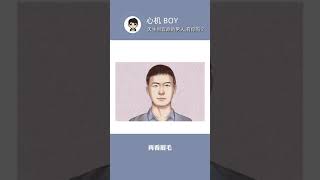 【心機Boy】天生当官命的男人，有你嗎？