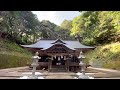 9 三女神に会いに行く。【鳥取県米子市】「宗形神社」に行ってきました。