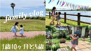 スイカ割り/海/こいのぼり/子供との外遊び/２児ママ/30代主婦(eng