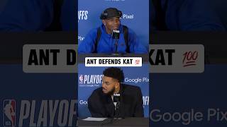 Anthony Edwards steps in to answer a question on KAT's defense 🤝