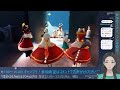 参加型・キャンマラ【 sky 雀 初見歓迎 sky星を紡ぐ子どもたち skychildrenofthelight thatgamecompany 】