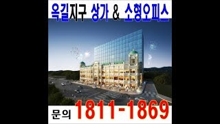 부천 옥길 서영아너시티2 상가분양