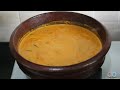 പച്ച മാങ്ങയിട്ട ചെമ്മീൻ കറി prawns mango curry kerala style prawns curry