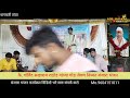 धारावती तांडा भाग 2 jagdish maharaj banjara bhajan gor jhankar youtube channel