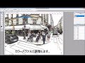 photoshopで写真をイラストに変える303。cg 合成写真　写真加工　インスタグラム　 イラストレーター　フォトショップ　　photoshop　コンピューターグラフィックス