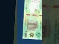 Central African CFA franc 500 | Gabon, Chad, Cameroon