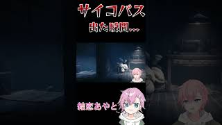 幼女に向かって斧を振り下ろす\