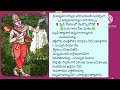 అన్నమాచార్య జయంతి సందర్భంగా శ్రీ అన్నమాచార్యుల పాట రచన గానం వీణచింతల veenachintala annamayyasongs