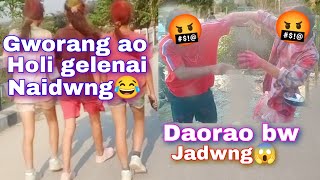 Gworang ao Holi Gelenai Naidwng 😅 #sathinvlog