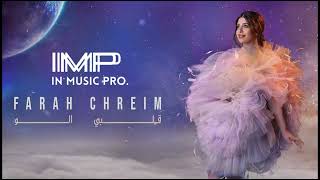 Farah Chreim - Albi Elou (Official Lyric Music) #arabic #newhitalbum #trending