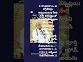 ఫోన్లోనే జ్యోతిష్యం చెప్పబడును 8179220674. astrology june5 religion