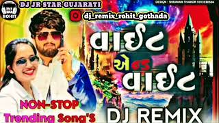 NONSTOP Dj Remix || તમે અમને પેરાયા વાઇટ એન્ડ વાઈટ || Tame Amne Peraya White and white