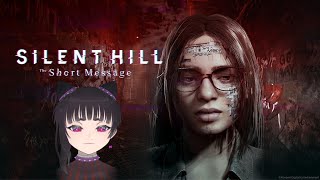 【ホラーゲーム配信/新人Vtuber】SILENT HILL ”The Short Message”をプレイします。