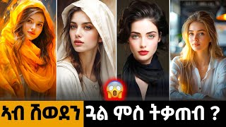 🔥 ዘይተሰምዑ ጉዳት ሽወደን! | kb reacts | KAP PHILI |