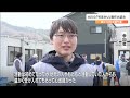 「僕たちみたいな若い人が未来に震災を伝えていく」追悼の大川小“竹あかり”制作大詰め　宮城・石巻市