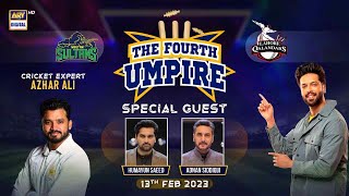 The Fourth Umpire | Humayun Saeed | Adnan Siddiqui | Fahad Mustafa | 13th Feb 2023 | #PSL8