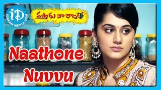 Naathone Nuvvu Song - Vastadu Naa Raju Full Songs - Manchu Vishnu - Tapasee Pannu - Mani Sharma