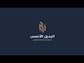 شاليه للبيع 1 al quwaia chalet for sale