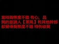 熾風 全民槍戰 從今擔任香煙【秘書】、收人標準 u0026感謝一路支持我的朋友們！