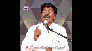 నీవు ఇలాంటి చావును కోరుకో... || #KRUPAMINISTRIES||  Br.Mathews KRUPA MINISTRIES GUNTUR ||