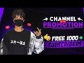 Live YouTube Channel Promotion | Channel Checking live free promotion