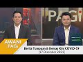 [LANGSUNG] AWANI Pagi: Berita tumpuan & kemas kini COVID-19 [17 Disember 2021] #MaxisBiz