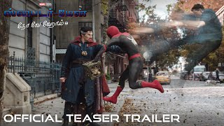 SPIDER-MAN: NO WAY HOME - Official Tamil Teaser Trailer (HD) | In Cinemas December 17