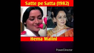 Shorts#Satte Pe Satta(1982)#Then And Now#Amitabh Bachchan#Hema Malini#Shakti Kapoor#Youtube Shorts