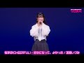 桜まほ maho cheerful 好きになって、よかった 加藤いづみ japanese songs cover 東京アイドル劇場（アイゲキ）