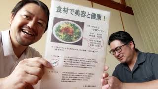 おみたまグルメ / 茨城県小美玉市の飲食店を紹介します。第1回目は「お食事処はるみ」さんです。