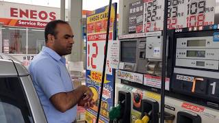 ENEOS Petrol Refilling in car Japan