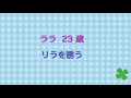 プールに誘うララ　なかなか応じないリラ　ホッキョクグマおやこ