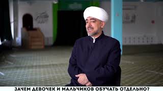 Зачем девочек и мальчиков обучать отдельно