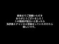 【怪談】【怖い話】松原タニシ「写真が撮れない携帯電話」【茶屋町怪談】【切り抜き】