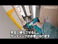 船底の傷frp修理　出張整備の様子