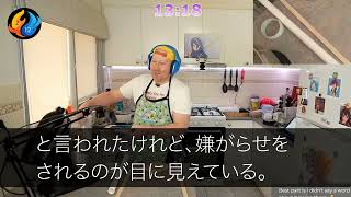 私が在宅ワーク中と知らず妊娠7ヶ月の私のお腹を蹴ってきた姑「家事しない奴隷とは離婚させるわよw」→蹴りまくる姑をリモートでとある人物が見ており…【朗読】