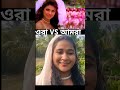 কাব তাক জাবানি ছুপাওগি রানি😆😆 salman khan shortsvideo priyankachopra salmankhan funnyvideo funny