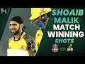 Shoaib Malik Match Winning Batting | Quetta vs Peshawar | Match 2 | HBL PSL 7 | ML2G